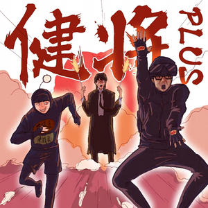 中年男与老太太女抽插爽爽
