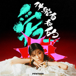 中年男与老太太女抽插爽爽
